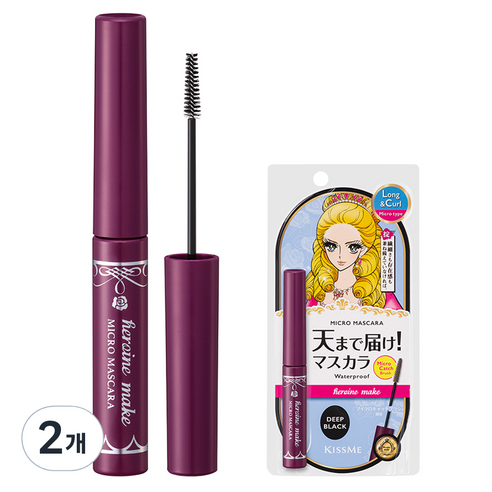 키스미 히로인메이크 마이크로 마스카라 EX, DEEP BLACK, 2개