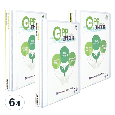 희망사무포인트 G.PP A4 사다리 바인더 3cm GBW737 3공, 백색, 6개