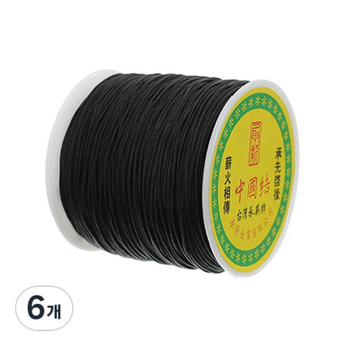 나일론 매듭실 실팔찌 만들기 0.8mm, Black, 6개