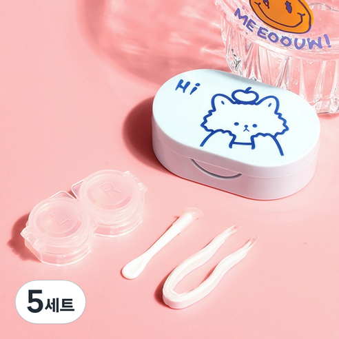 특별한상점 캐릭터렌즈통 렌즈 보관함 + 렌즈집게 세트, 블루, 5세트