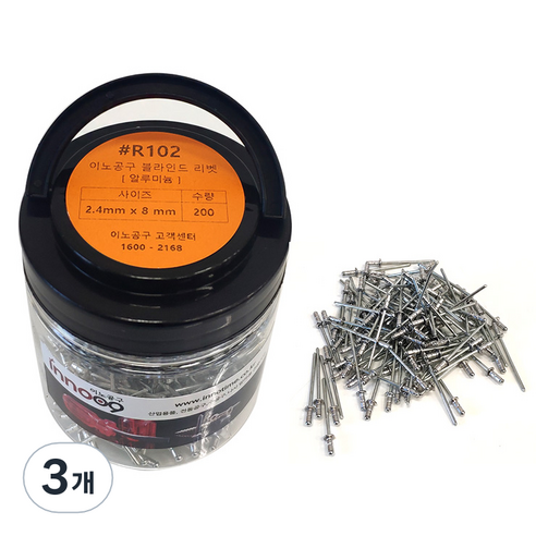 이노공구 블라인드 리벳 알루미늄 2.4 x 8 mm R102 200p, 3개