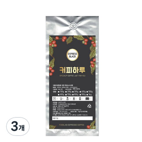 커피하루 EXPRESS BLACK 분쇄 커피, 핸드드립, 500g, 3개