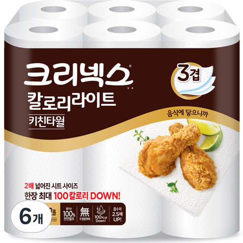 크리넥스 칼로리라이트 천연펄프 키친타월, 6개입, 6개