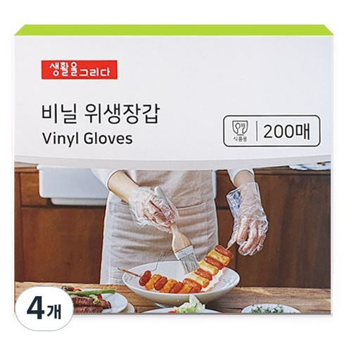 생활을그리다 비닐 위생장갑, 200개입, 4개