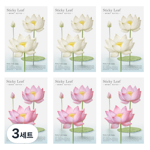 어프리 스티키리프 베이직 점착메모지 연꽃 M 2종 x 3p, 화이트, 핑크, 3세트