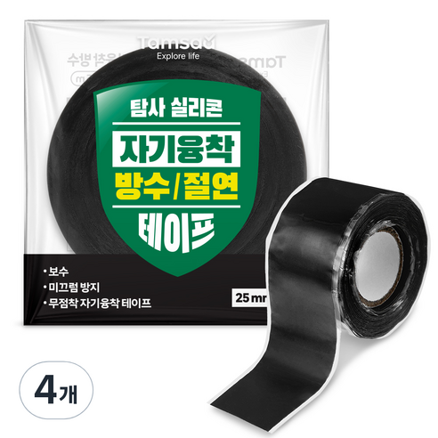 탐사 실리콘 자기융착 방수 절연테이프 25mm x 1.5m, 4개