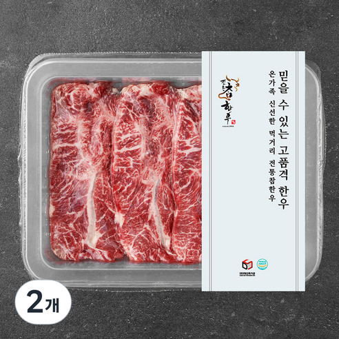 전통참한우 1+등급 부채살 구이용 (냉장), 200g, 2개