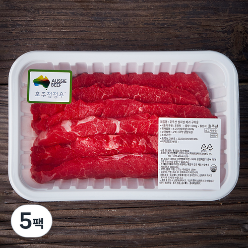 호주산 살치살 메가 구이용 (냉장), 600g, 5팩