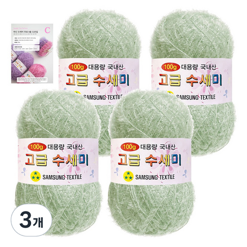 yarna 고급 수세미 100g 4p + C인쇄도안 8종 세트, 162 그린티민트, 3개