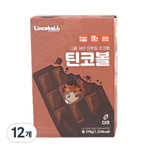 틴코볼 무설탕 단백질 다크 초코볼 45g 6개입, 12개