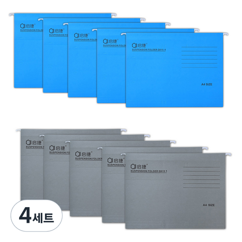 마다꾸미 걸이식 행잉 사무용 파일 A4 2종 x 5p 세트, 20 그레이, 라이트블루, 4세트