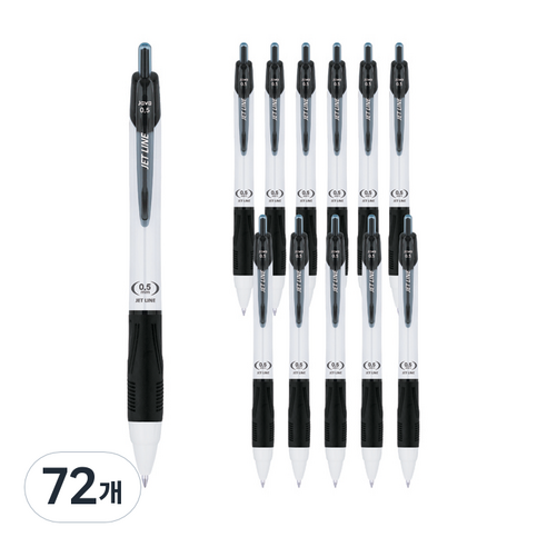 자바펜 0.5mm 제트라인 펜, 블랙, 72개