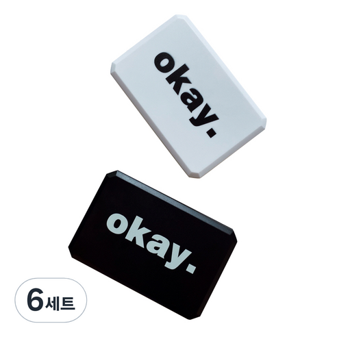 빈티지 여행용 렌즈 케이스 2종 세트, 화이트, 블랙, 6세트