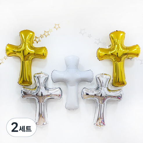 파티공구 십자가모양 풍선 5p + 빨대 2p 세트, 골드 + 실버 + 화이트, 2세트
