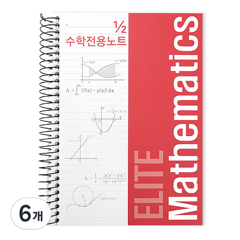 투영디자인 2분의1 좌철 수학노트, 레드, 6개