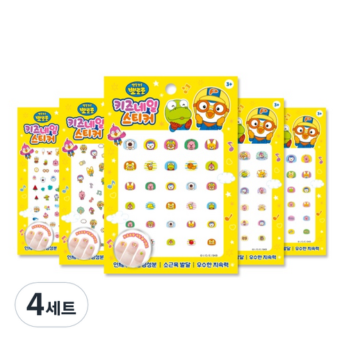 뽀로로 키즈 네일스티커, PR02, 4세트