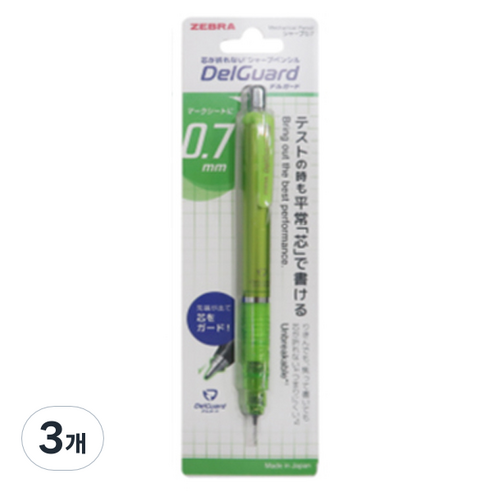 델가드 뉴 샤프 브라이트 그린, 3개, 0.7mm