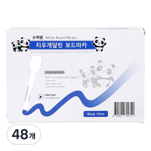 슈퍼쌤 지우개 달린 보드마카, 블루, 48개