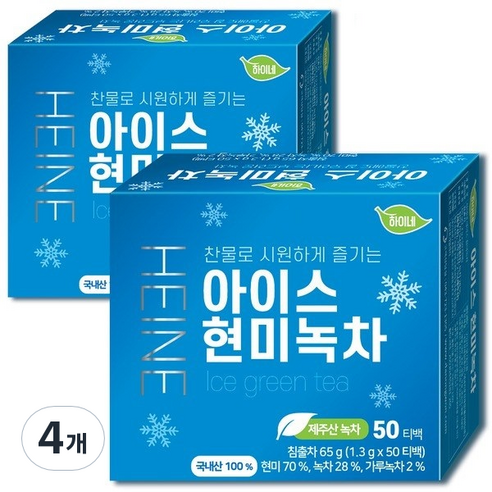 하이네 아이스 현미녹차 티백, 1.3g, 50개입, 4개