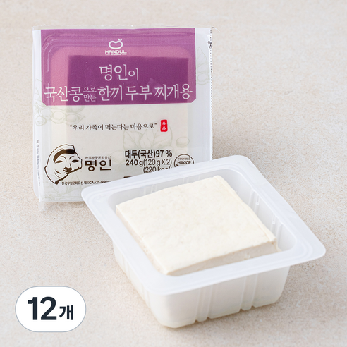 한둘 명인이 국산콩으로 만든 한끼 두부 찌개용, 120g, 12팩