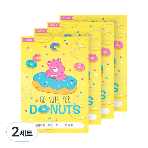 루카랩 케어베어 초등용 유선노트 4p 세트, 도넛, 2세트