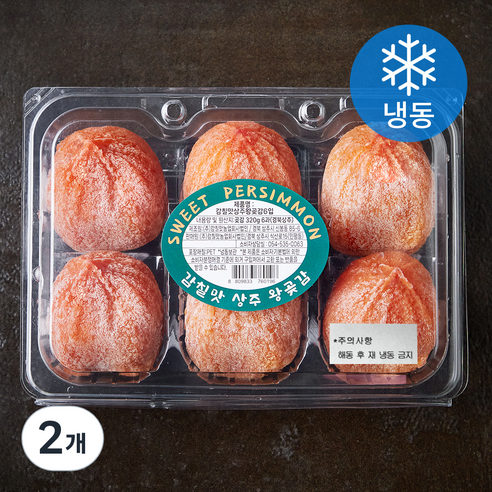 감칠맛 상주 왕곶감 (냉동), 320g(6입), 2개