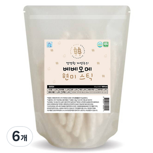 우리 아기 첫 과자, 뭘 먹여야 할까? 엄마의 고민 해결! 베베모메 유기농 현미 스틱 떡뻥 솔직 후기 베베당현미팝