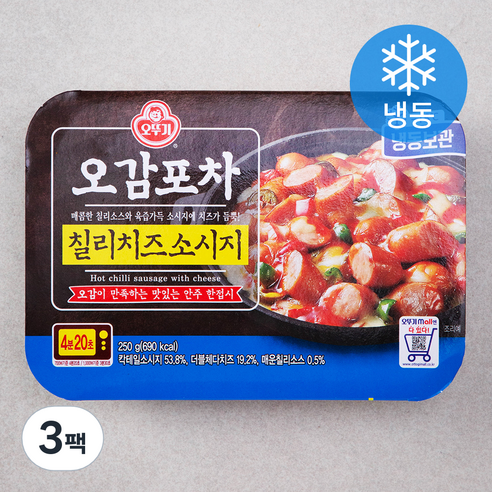 오감포차 칠리치즈 소시지 (냉동), 250g, 3팩