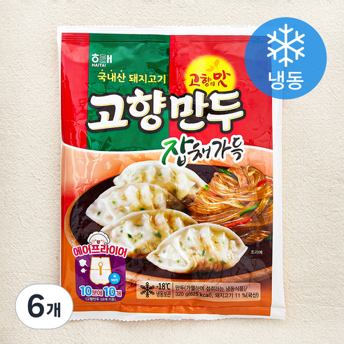 해태제과 잡채가득 고향만두 (냉동), 320g, 6개