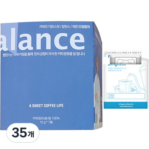 드립핑크 과테말라 안티구아 드립백커피, 10g, 35개