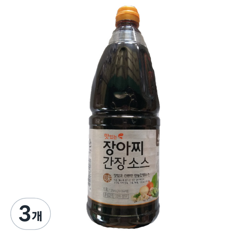 장아찌 간장소스, 3개