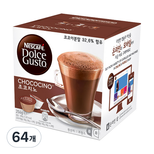 네스카페 돌체구스토 캡슐커피 초코치노, 16g, 64개