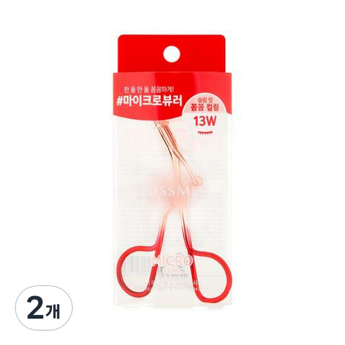 키스미 퍼펙트 부분 아이래시 컬러 마이크로뷰러, 부분뷰러, 2개