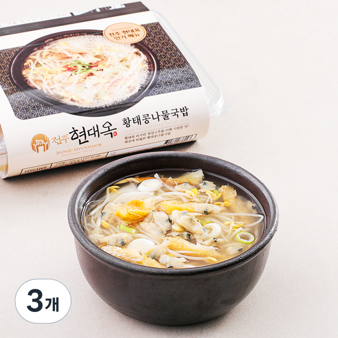 마이셰프 현대옥 황태 콩나물 국밥 2인분, 705g, 3개