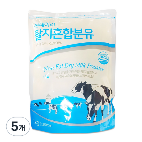 본데어리 탈지 혼합분유
