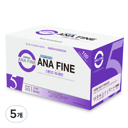에스디바이오센서 아나파인 펜니들 인슐린 주사바늘 32G 5mm, 5개, 100개입