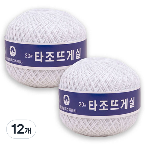 구정 타조 뜨개실 순면 20수, 101 화이트, 12개