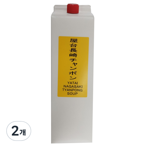 아리아케 야타이 나가사끼 짬뽕 스프 소스 리뷰 나가사끼짬뽕소스