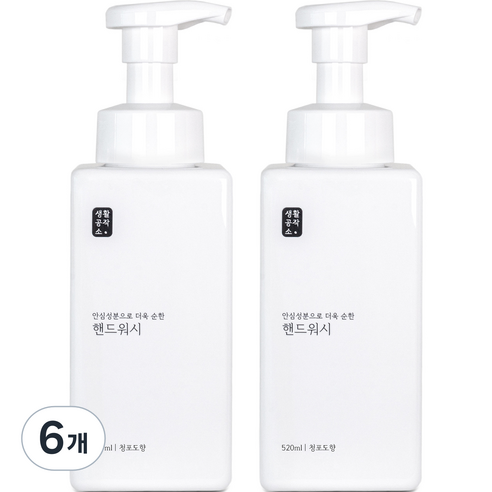 생활공작소 핸드워시 솝 용기 청포도향, 6개, 520ml