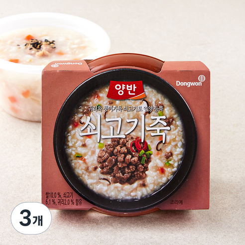 양반 듬뿍 쇠고기죽, 287.5g, 3개
