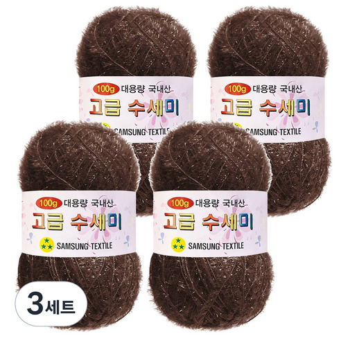 yarna 100g 대용량 고급수세미 뜨개실 4p + A인쇄도안 8종 세트, 137 밤색, 3세트