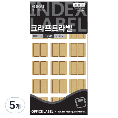 쁘띠팬시 크라프트 인덱스 라벨스티커 20-K103, 5개
