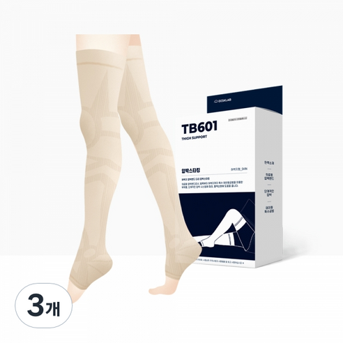 디스크랩 의료용 허벅지 다리 압박 밴드 스타킹 양쪽 세트 TB601 1세트, 3개, 허벅지형