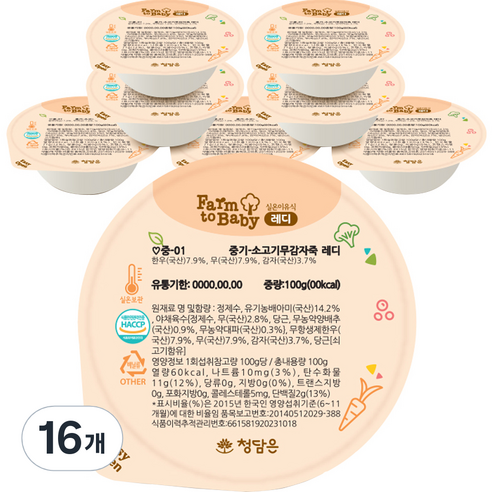 팜투베이비 레디 실온이유식 중기 7~8개월 F세트, 소고기무감자죽, 100g, 16개