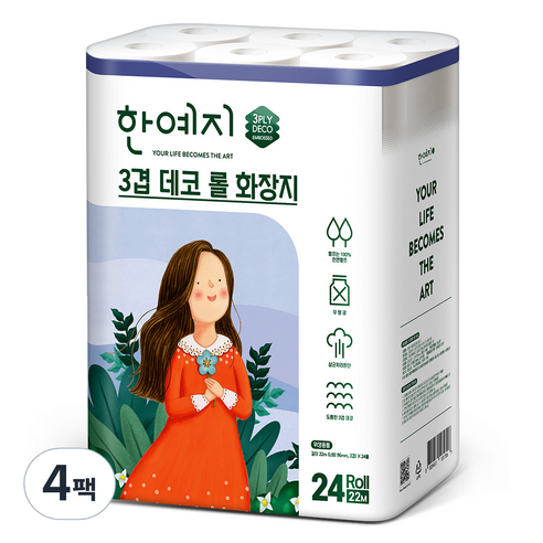 한예지 3겹 데코 천연펄프 고급롤화장지, 22m, 24롤, 4개