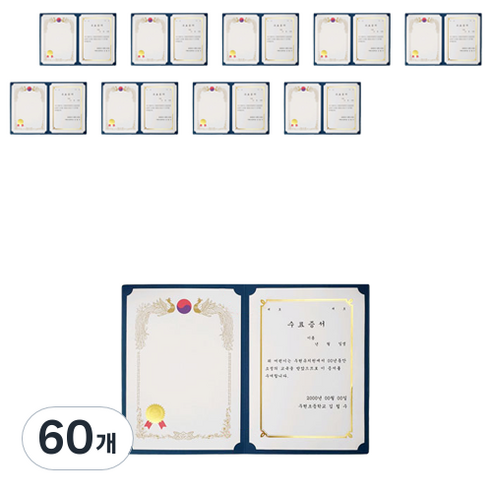다니엘문구 매직패브릭 끼움식 종이 상장케이스 350g, 청색 상, 60개
