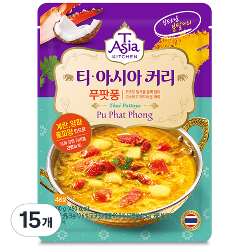 티아시아키친 푸팟퐁 커리 분말, 100g, 15개