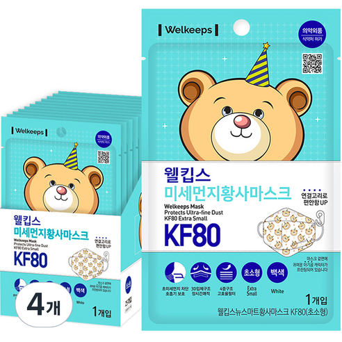 웰킵스 미세먼지황사마스크 KF80 초소형, 25개입, 4개, 백색