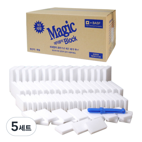 바스프 매직블럭 중형 100P+집게 세트, 5세트