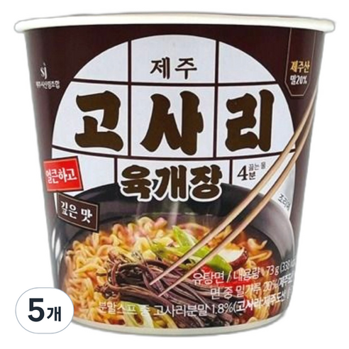 제주 고사리 육개장 컵라면 73g, 5개